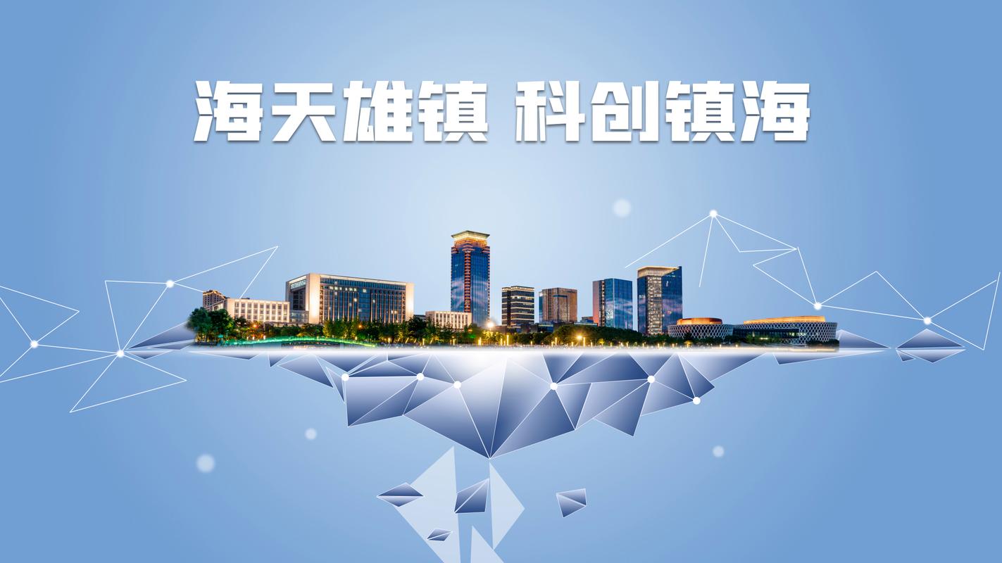 展望未来,推动集成电路产业发展,宁波镇海编制《镇海区集成电路产业