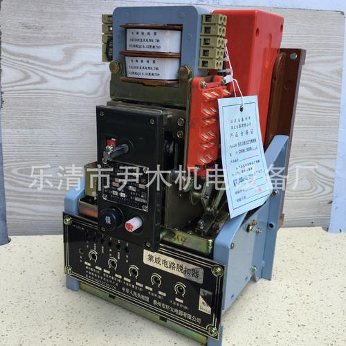 框架式断路器